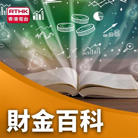 數字電話|《香港事‧情》電話號碼進化史 由5位數字開始